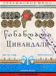 Soviet-time labels of Georgian wines geotv.ge